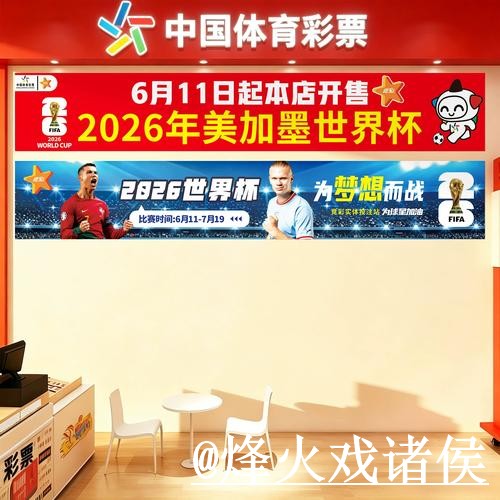 美加墨世界杯官网常见问题整理,地址变化和备用入口说明 美加墨世界杯官网常见问题整理,地址变化和备用入口说明